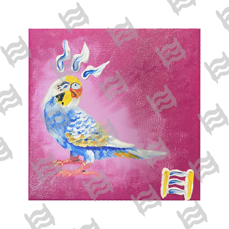 Petey (Giclee Print)